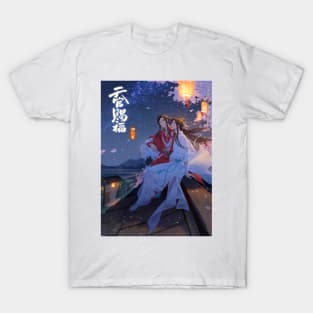 Hualian Night T-Shirt